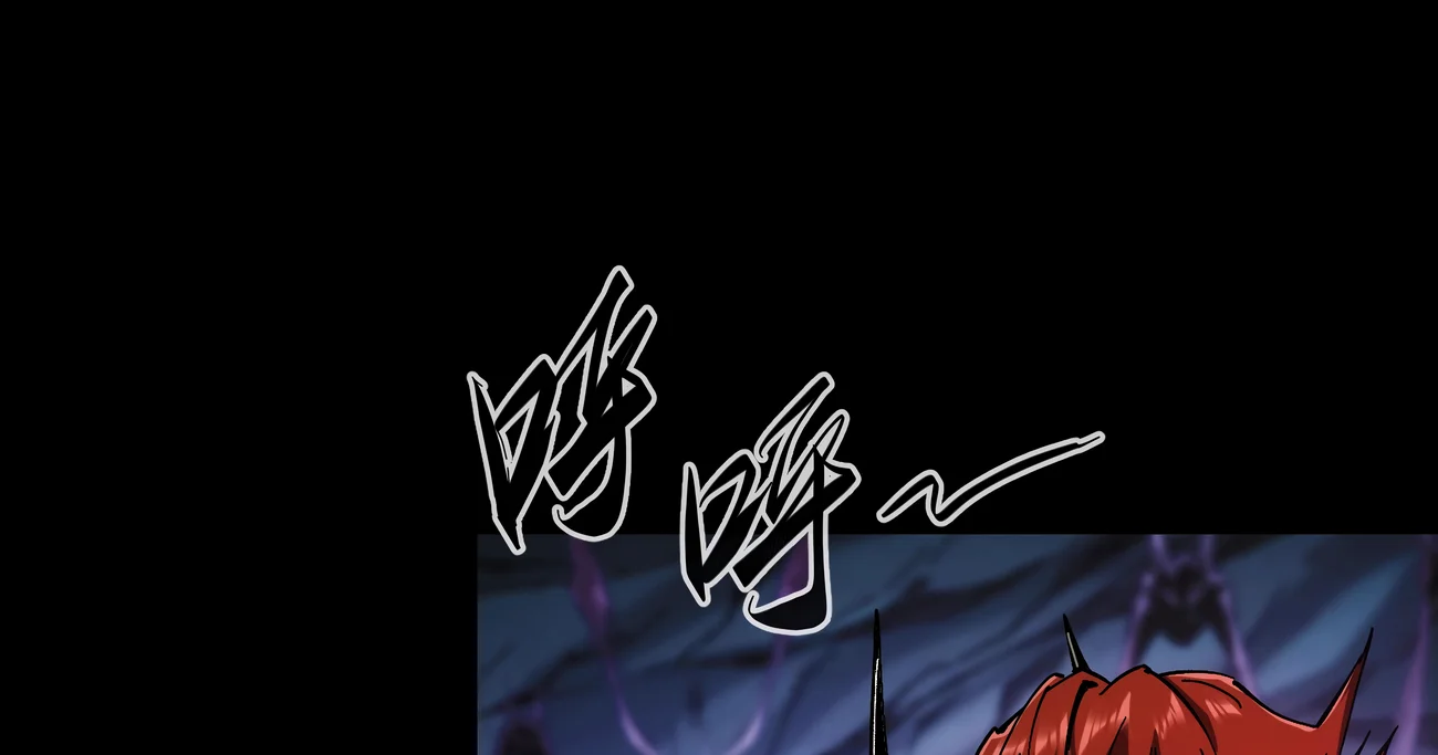 Página 94 del Manga