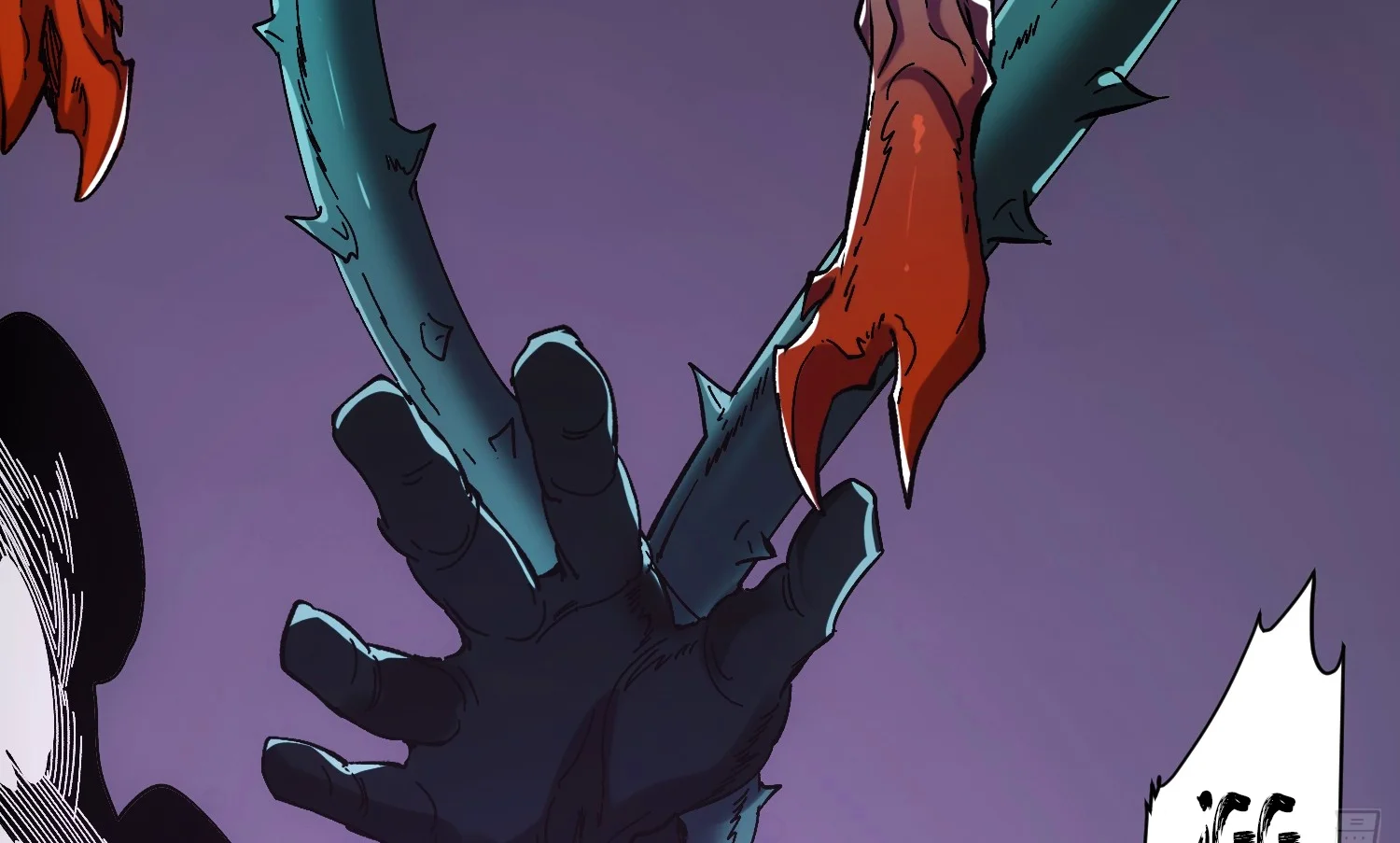 Página 56 del Manga