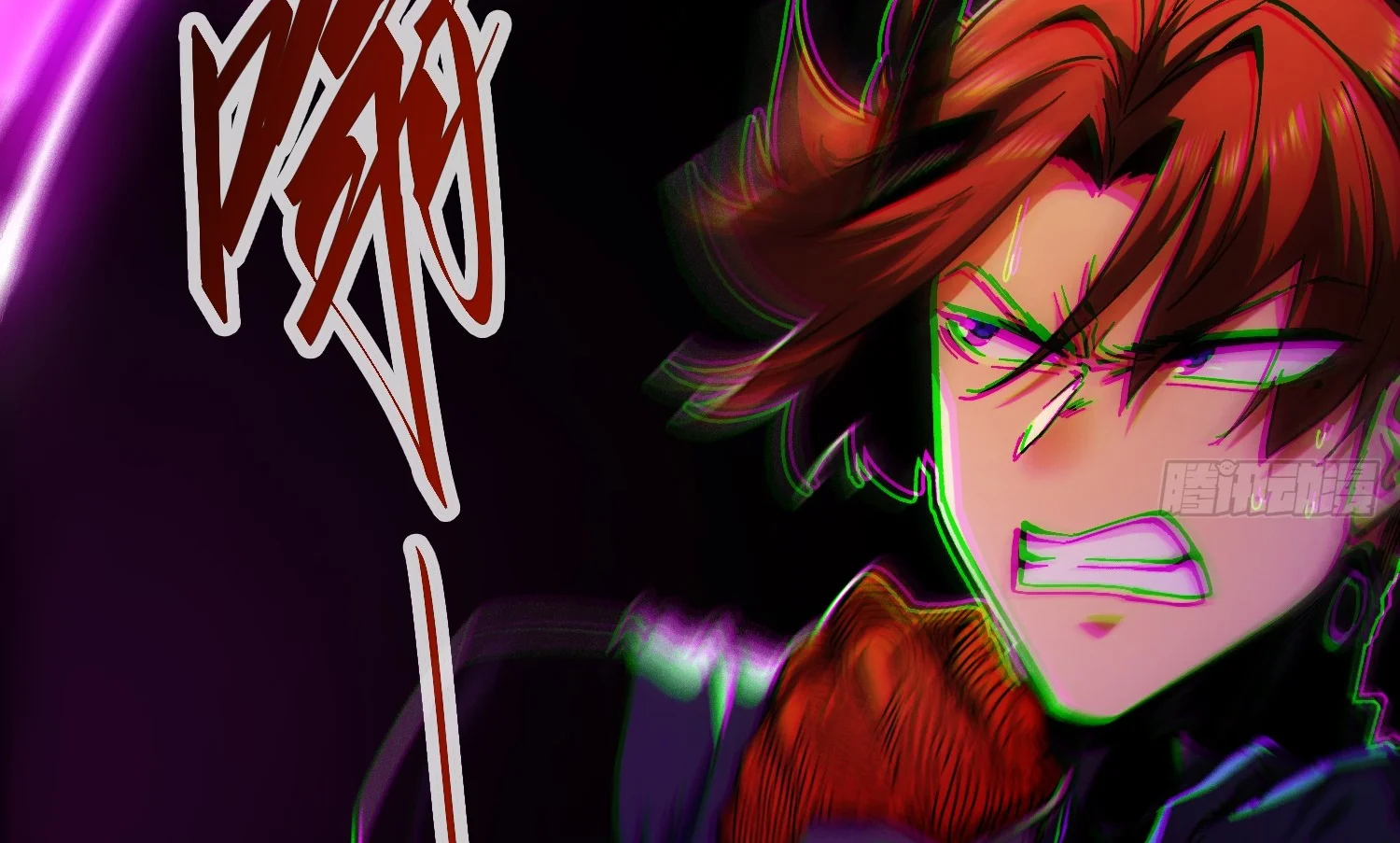 Página 106 del Manga
