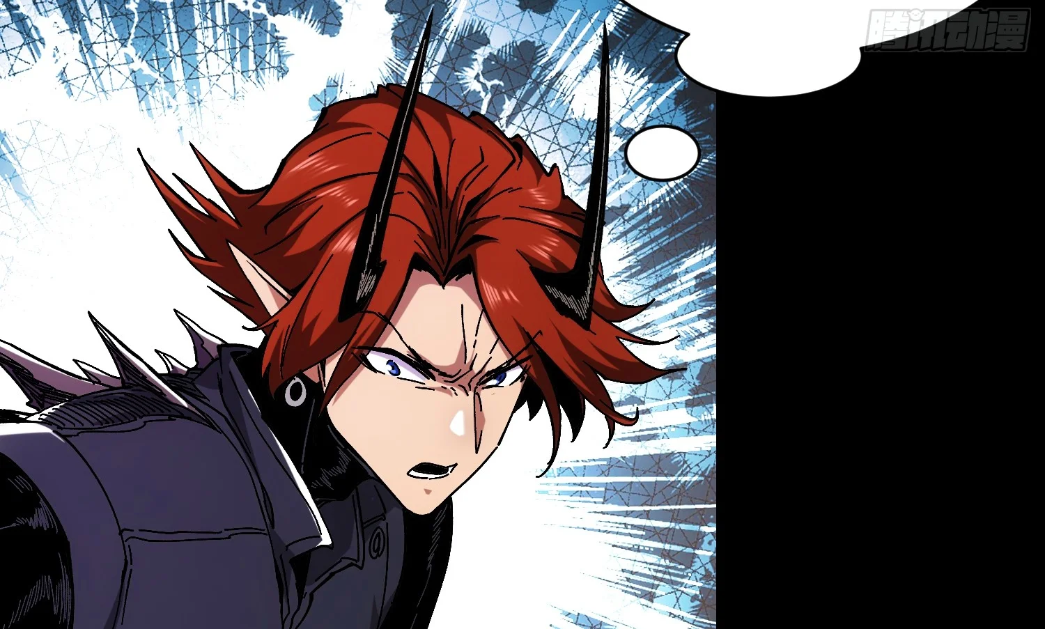 Página 138 del Manga