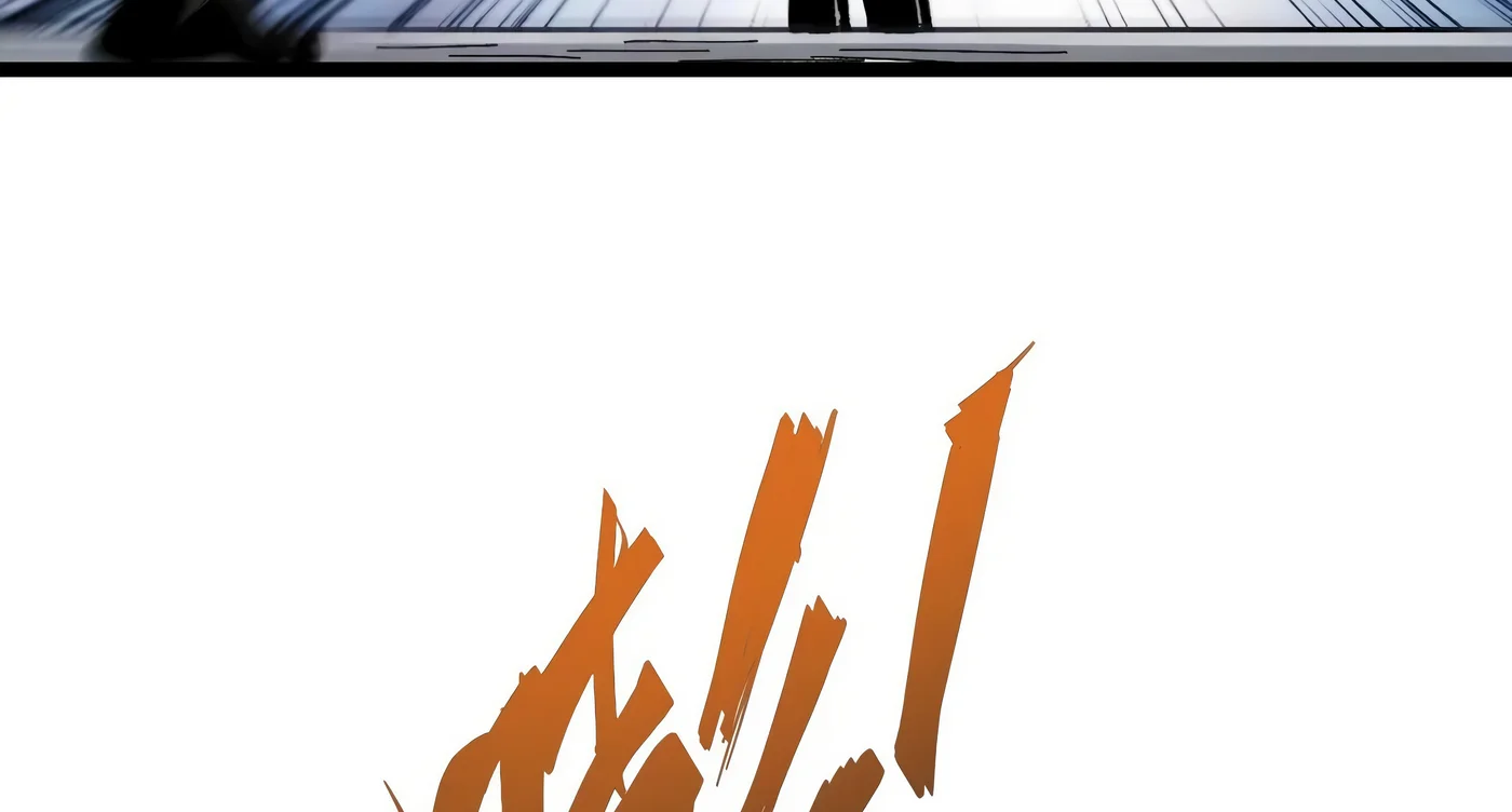 Página 83 del Manga