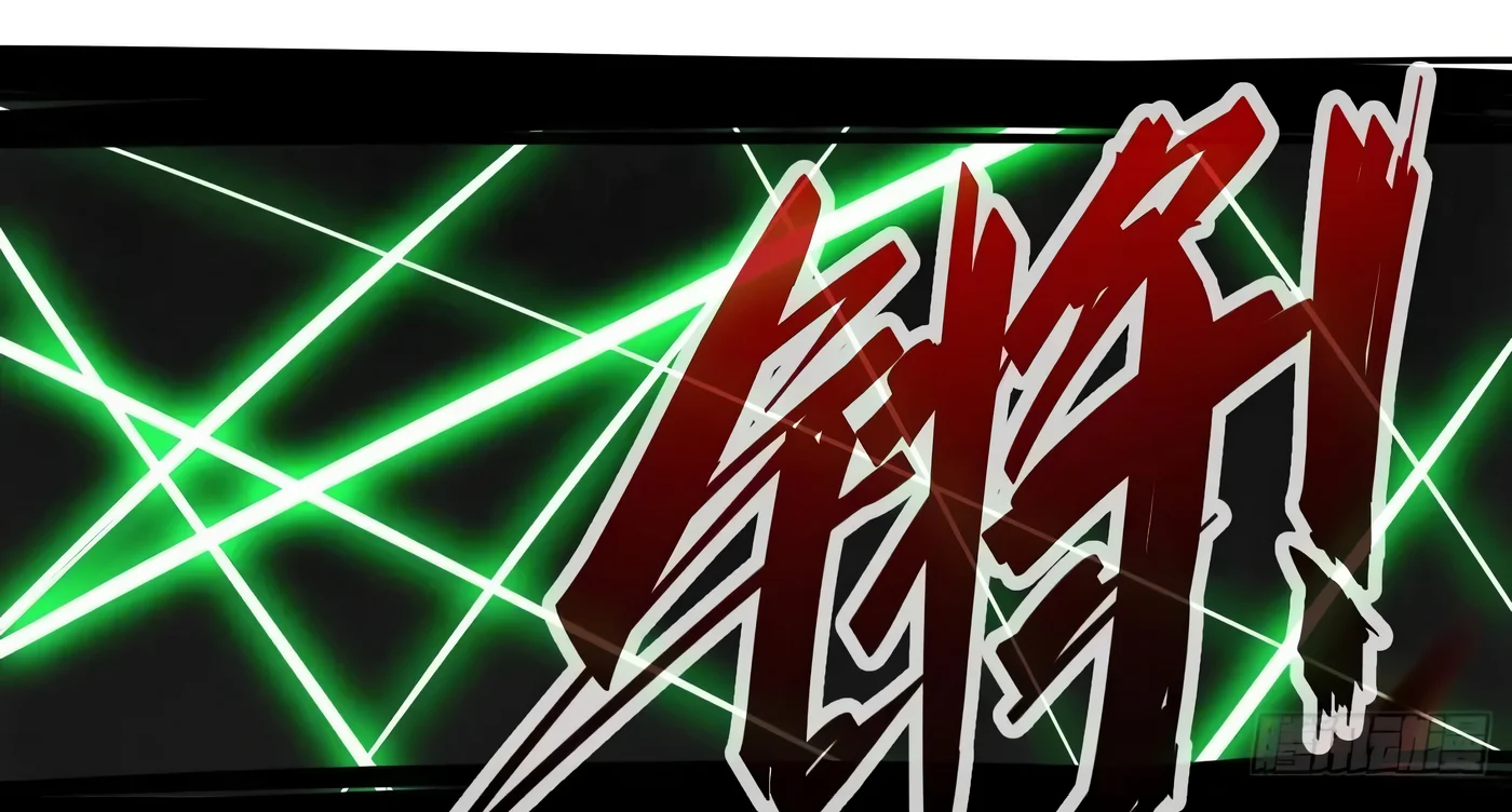 Página 104 del Manga