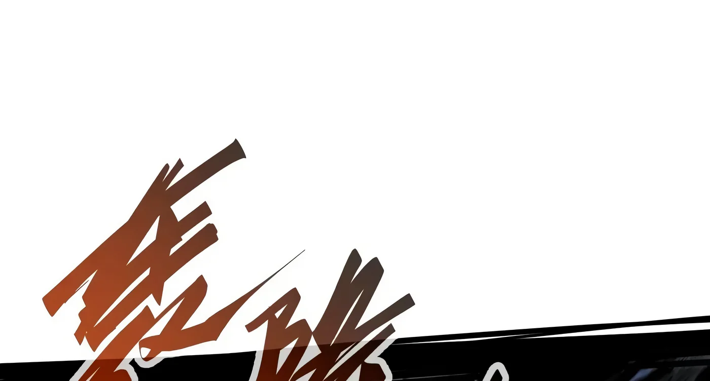 Página 124 del Manga