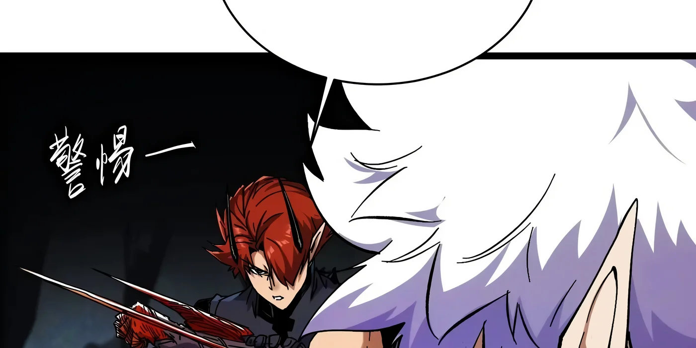 Página 59 del Manga