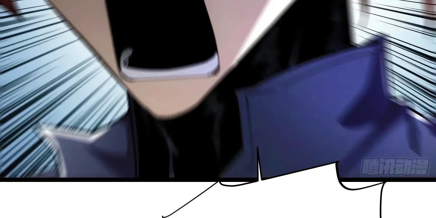 Página 71 del Manga