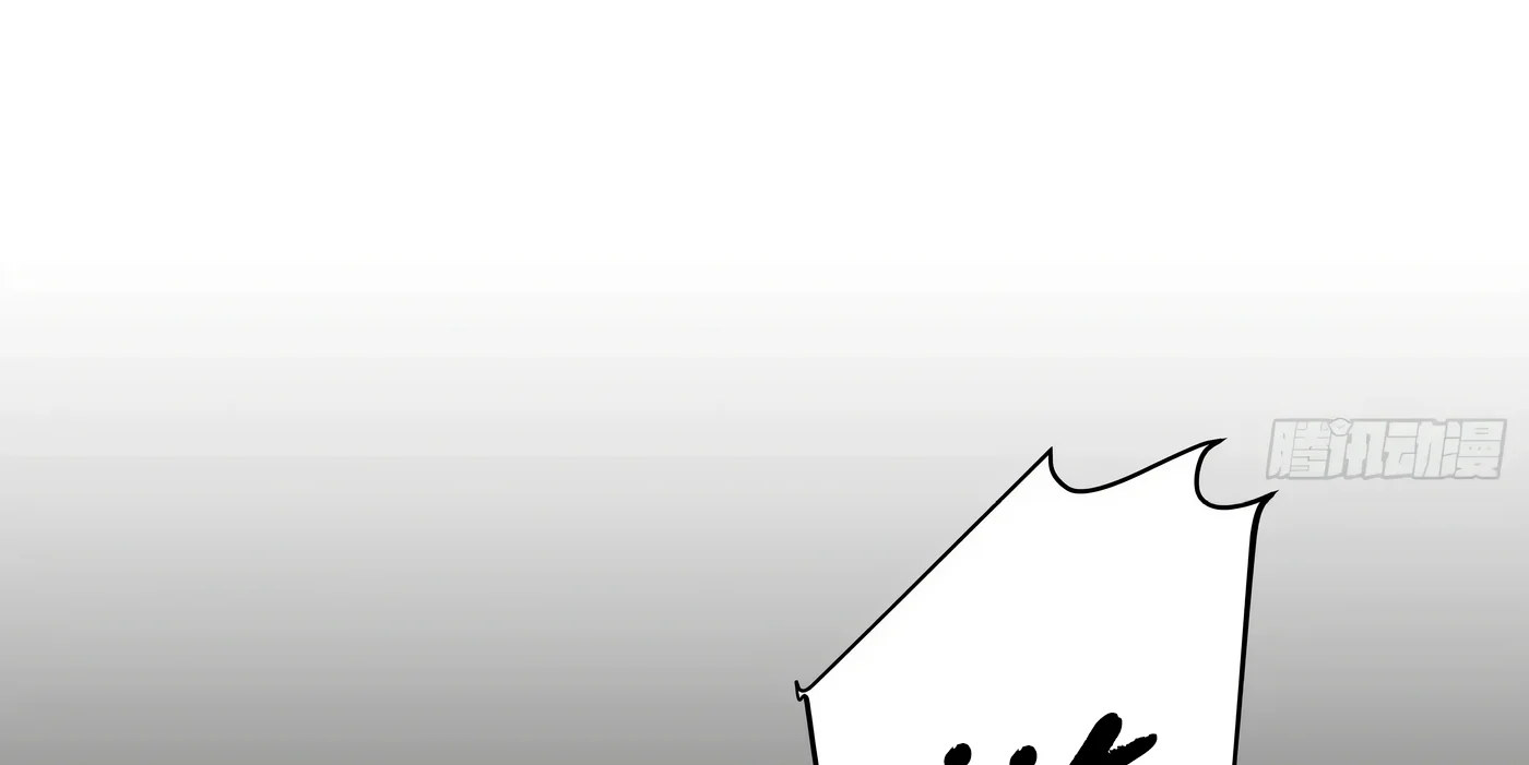 Página 117 del Manga