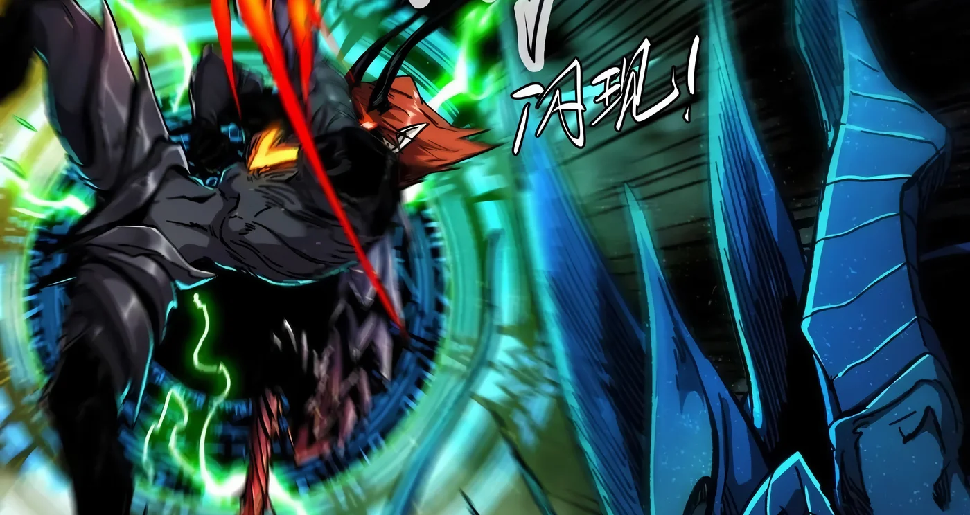 Página 33 del Manga