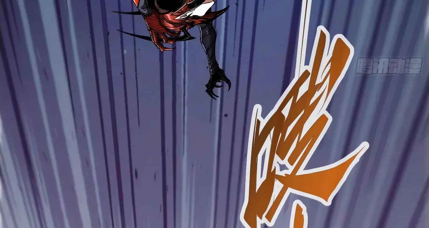 Página 45 del Manga