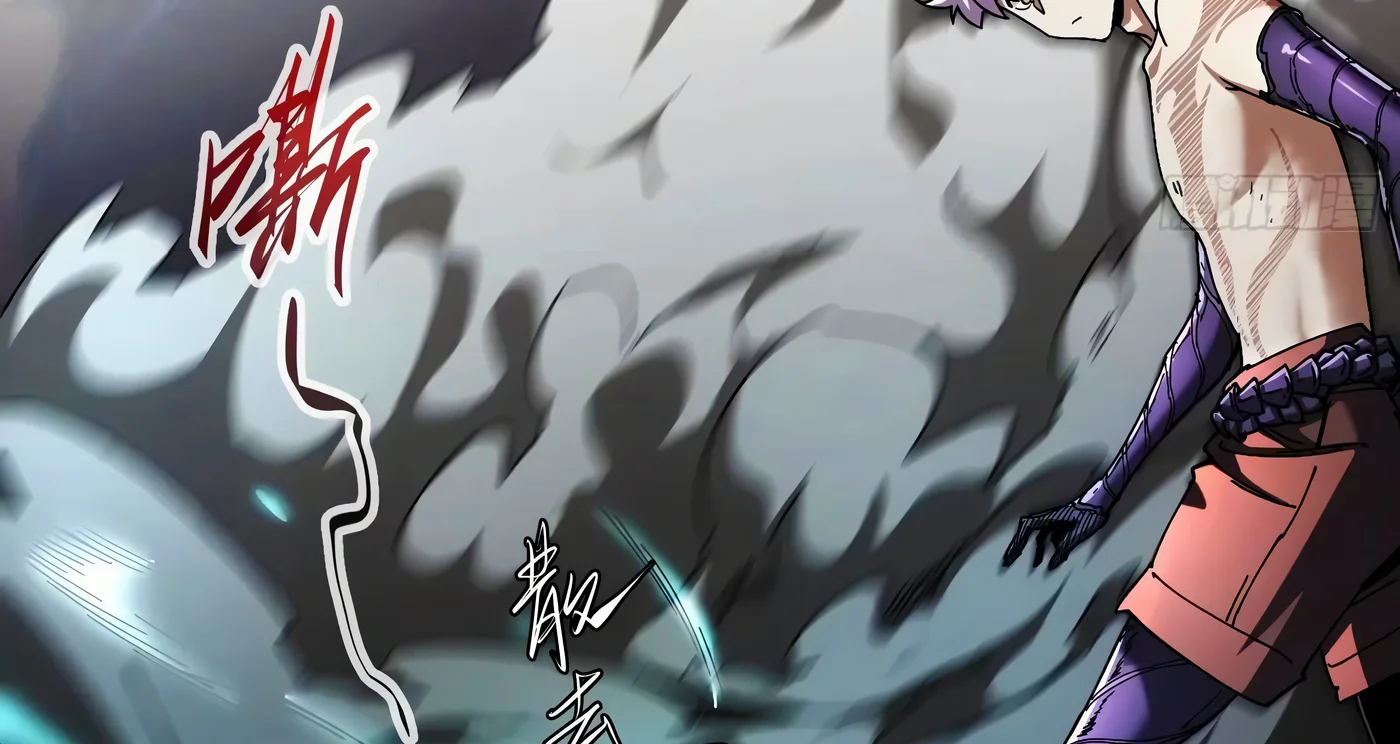 Página 74 del Manga