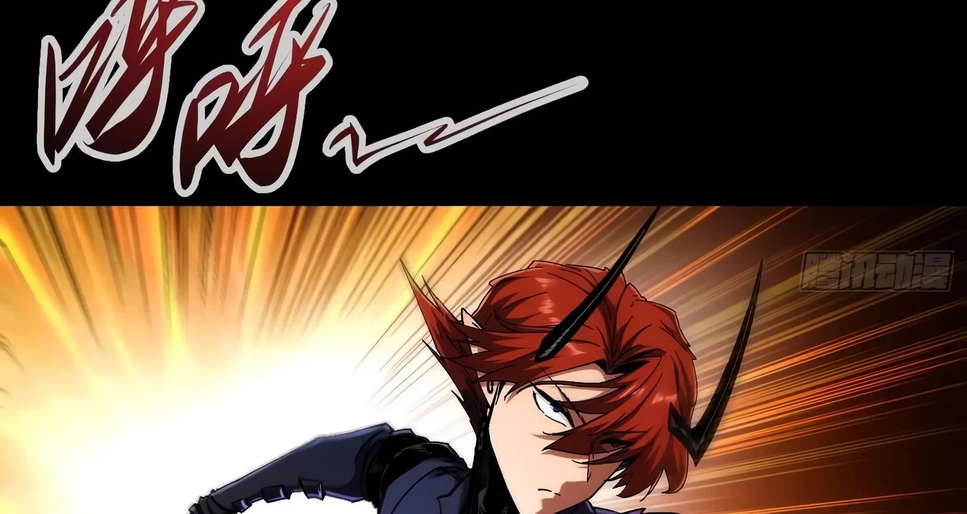 Página 109 del Manga