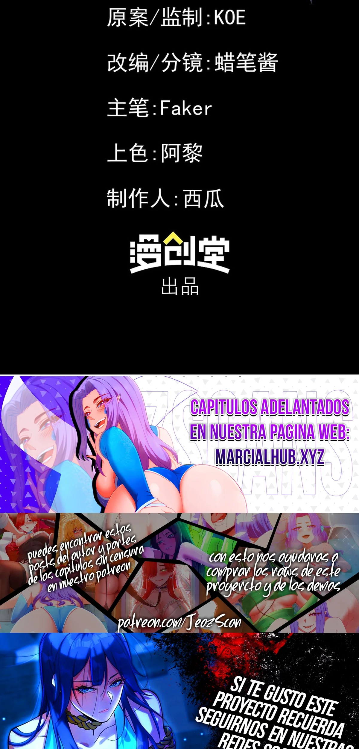 Página 37 del Manga