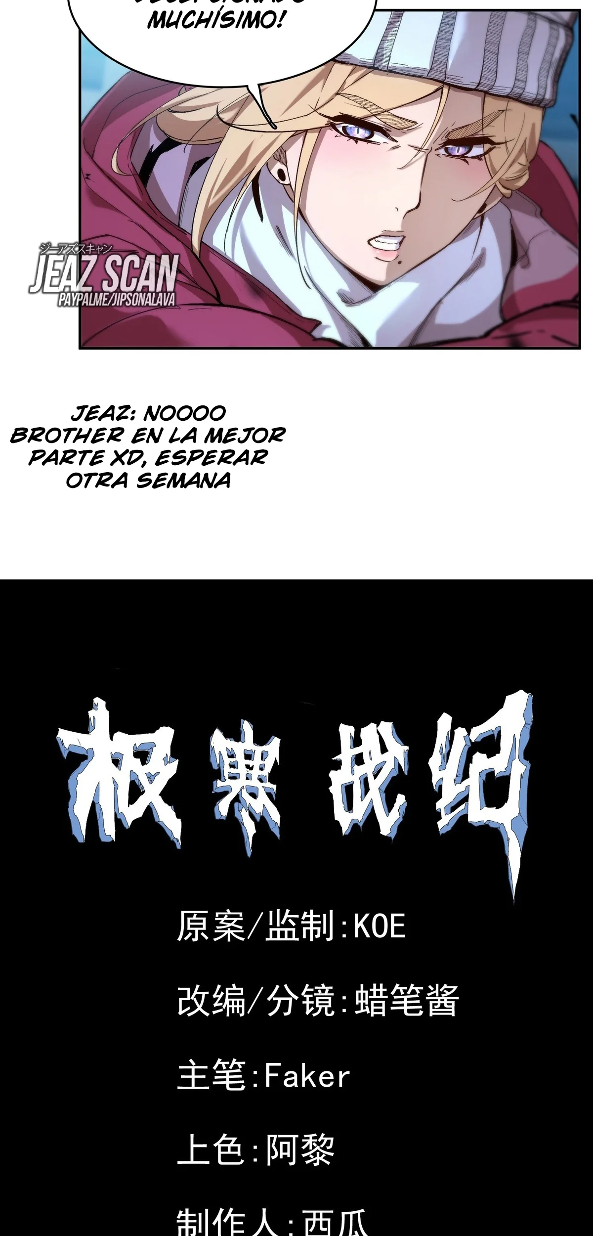 Página 36 del Manga
