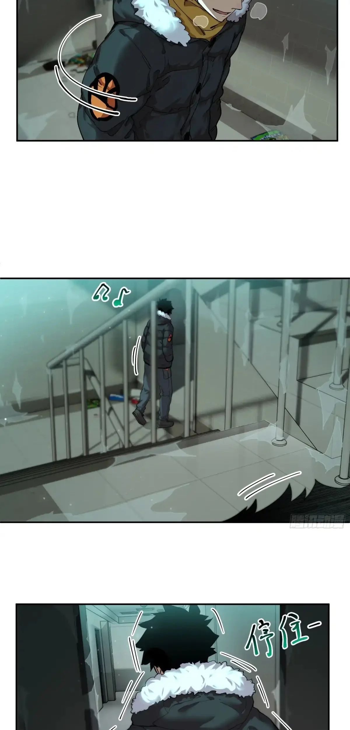 Página 37 del Manga