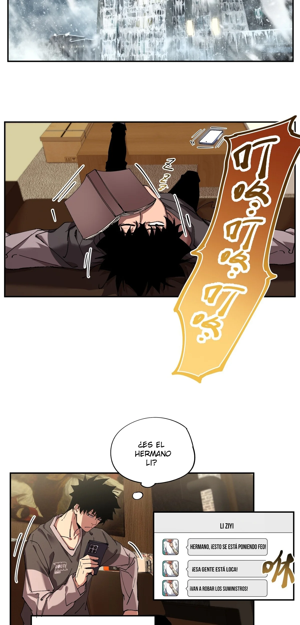 Página 17 del Manga