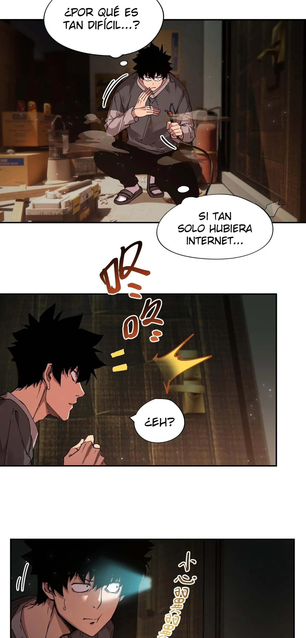 Página 4 del Manga