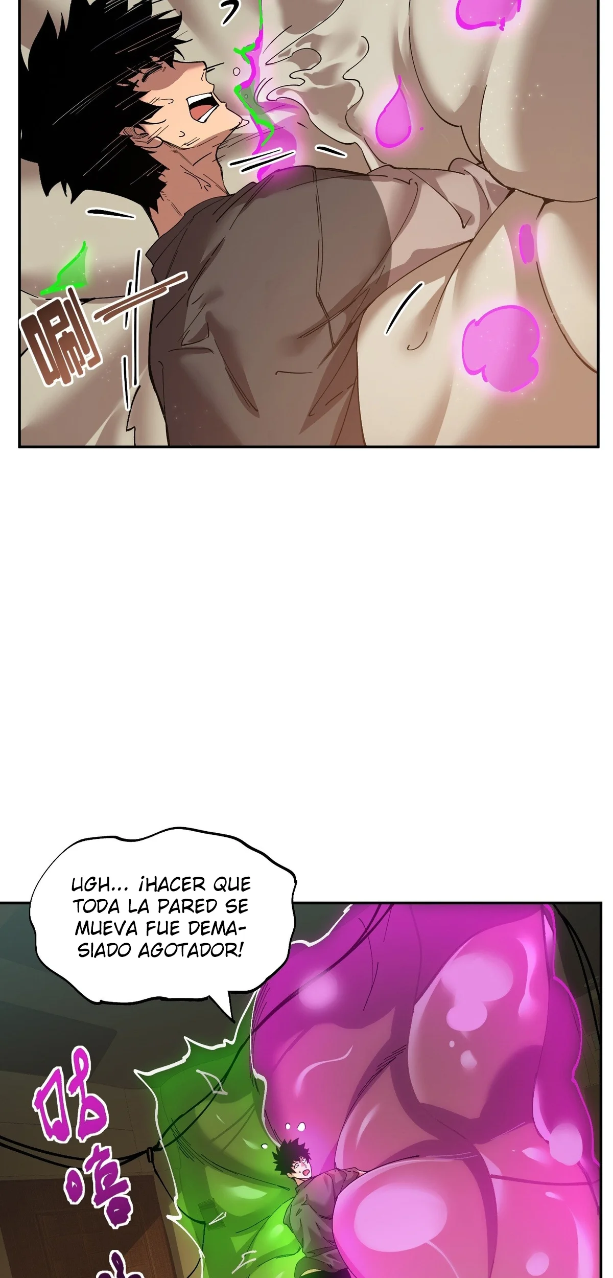 Página 25 del Manga