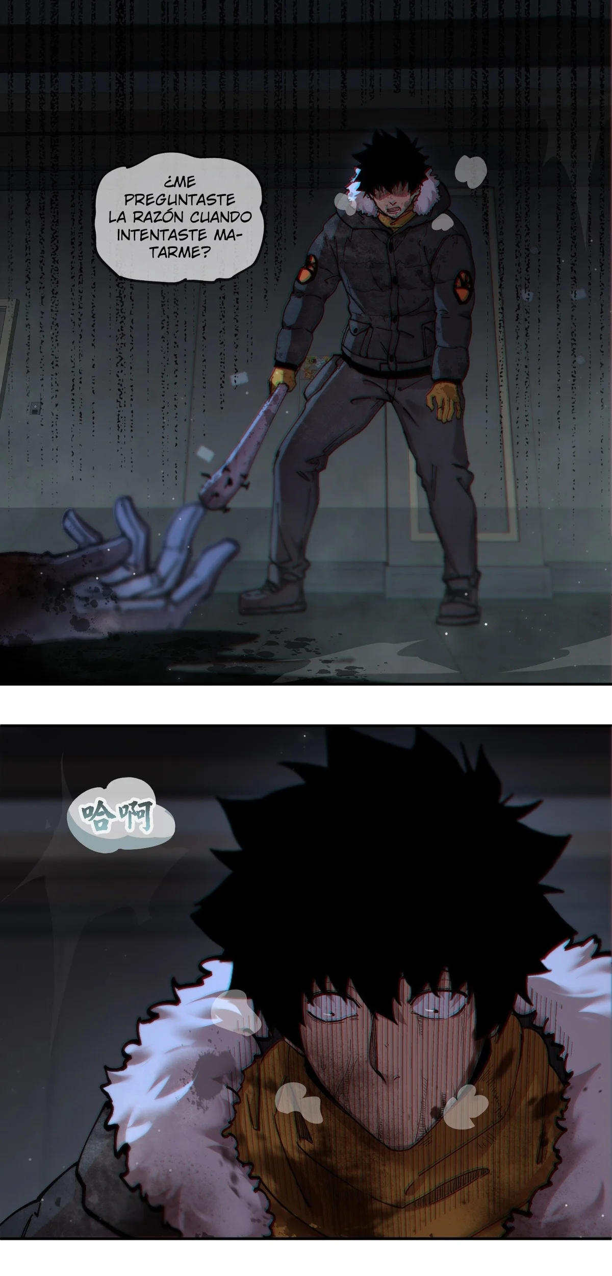 Página 22 del Manga