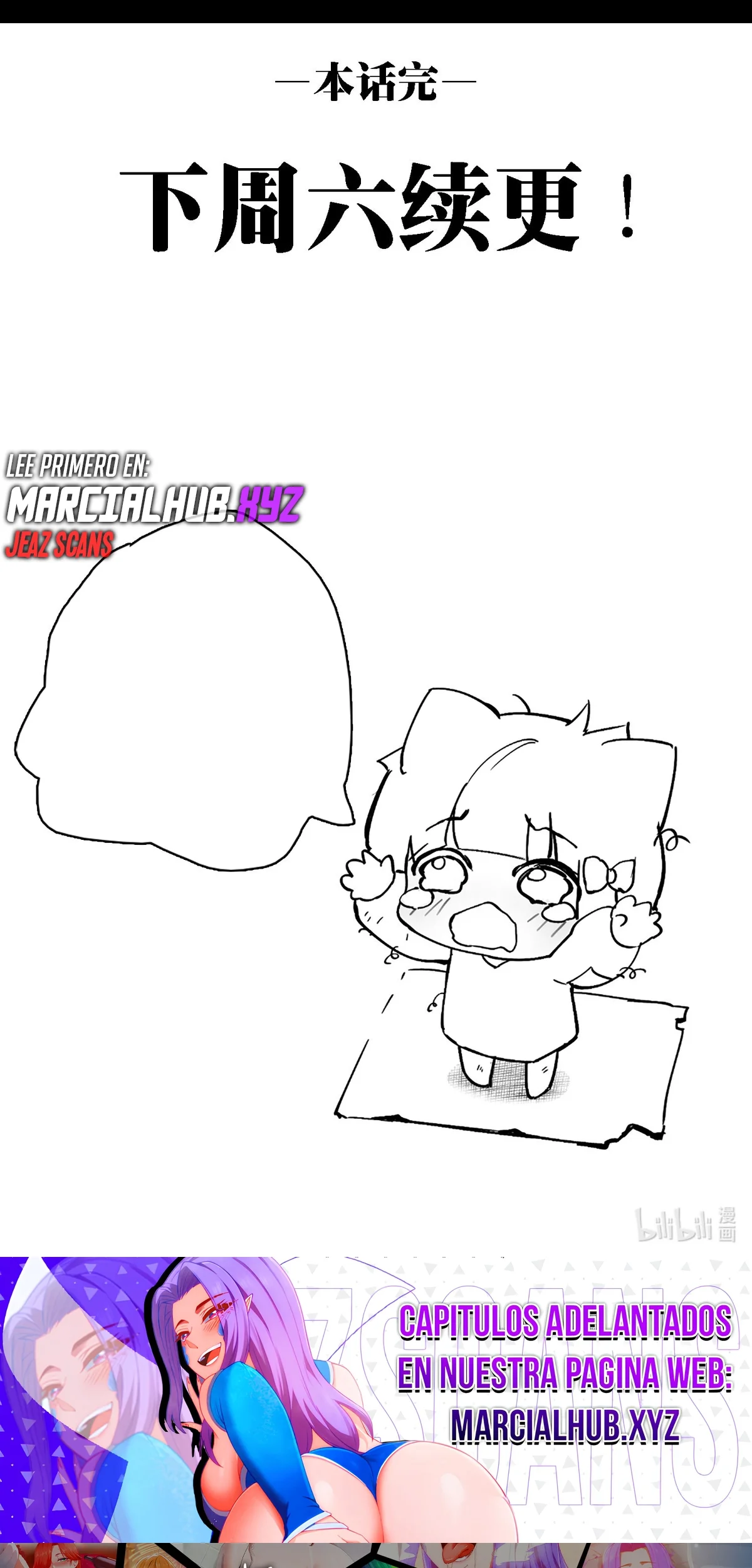 Página 47 del Manga