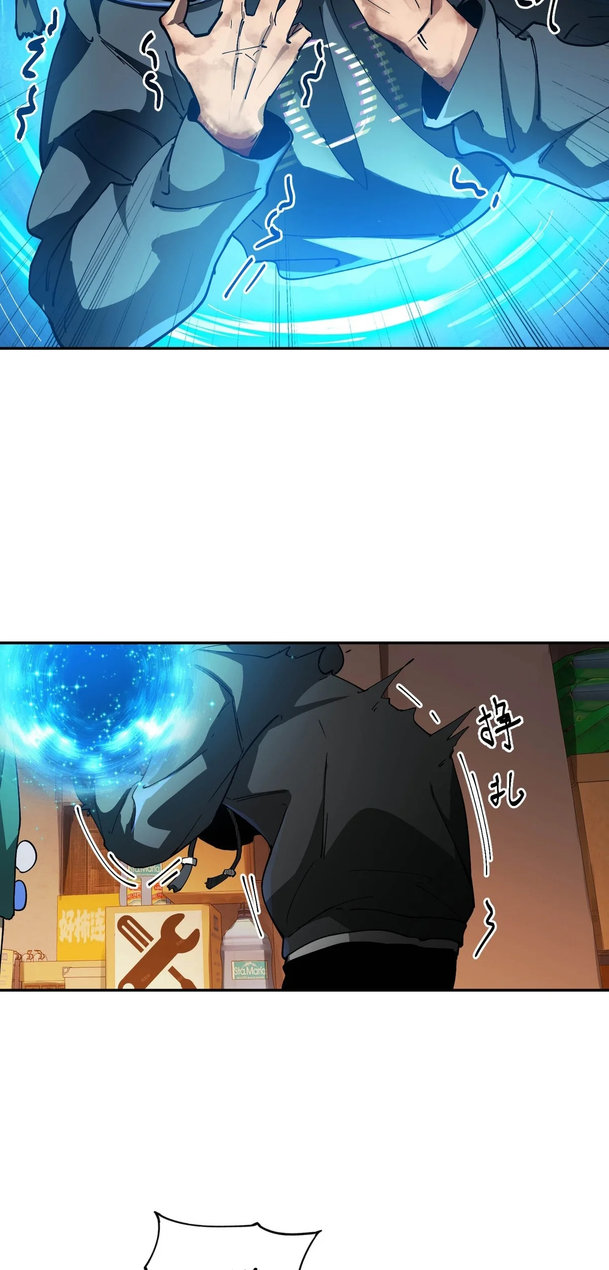 Página 41 del Manga