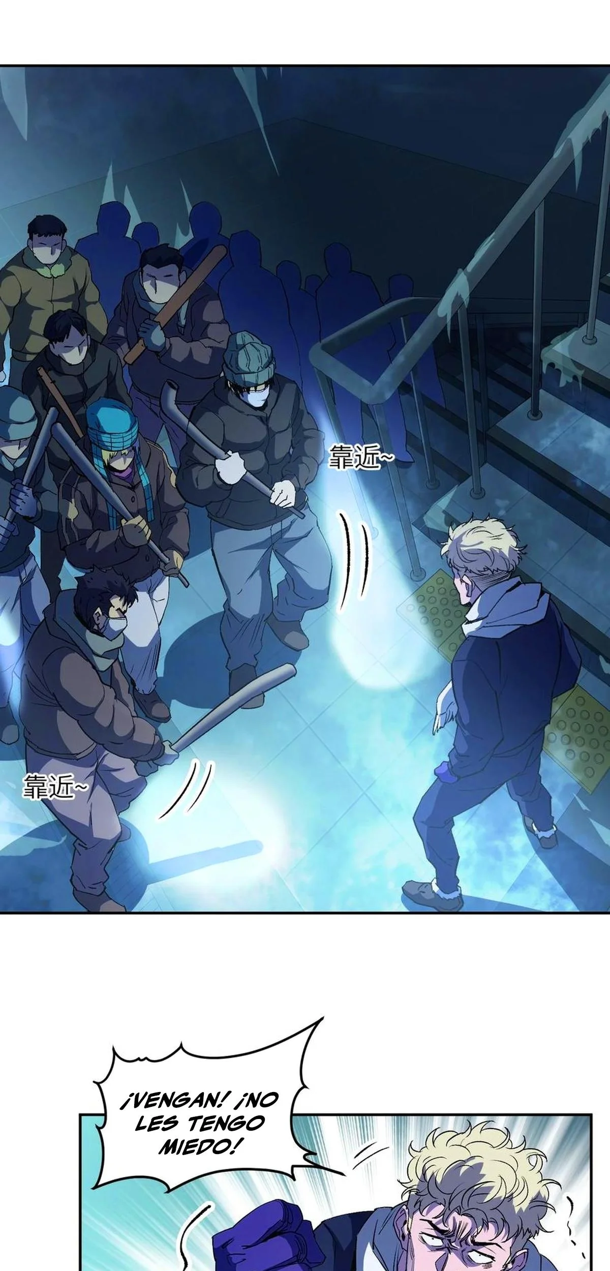 Página 32 del Manga