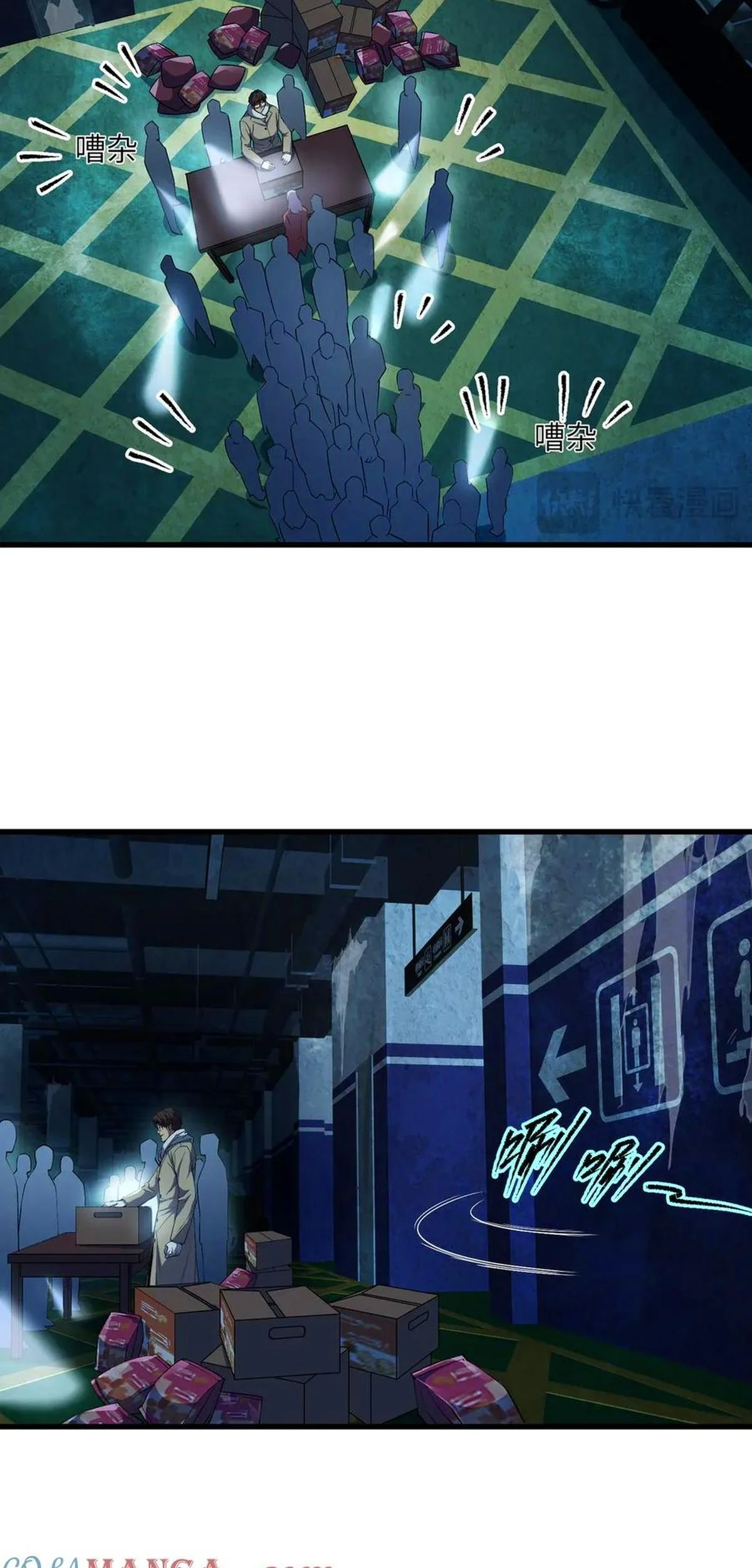 Página 14 del Manga