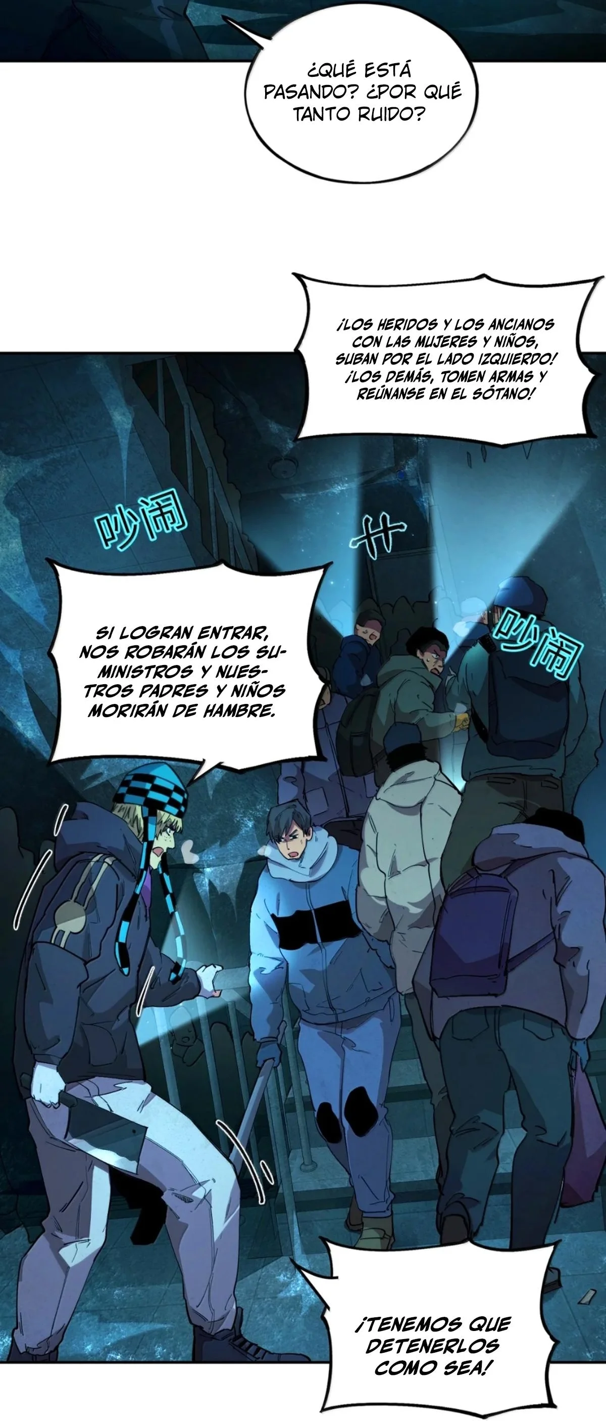 Página 31 del Manga