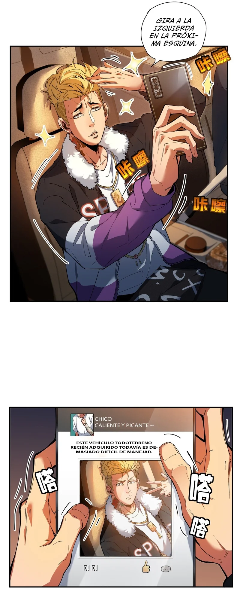 Página 20 del Manga