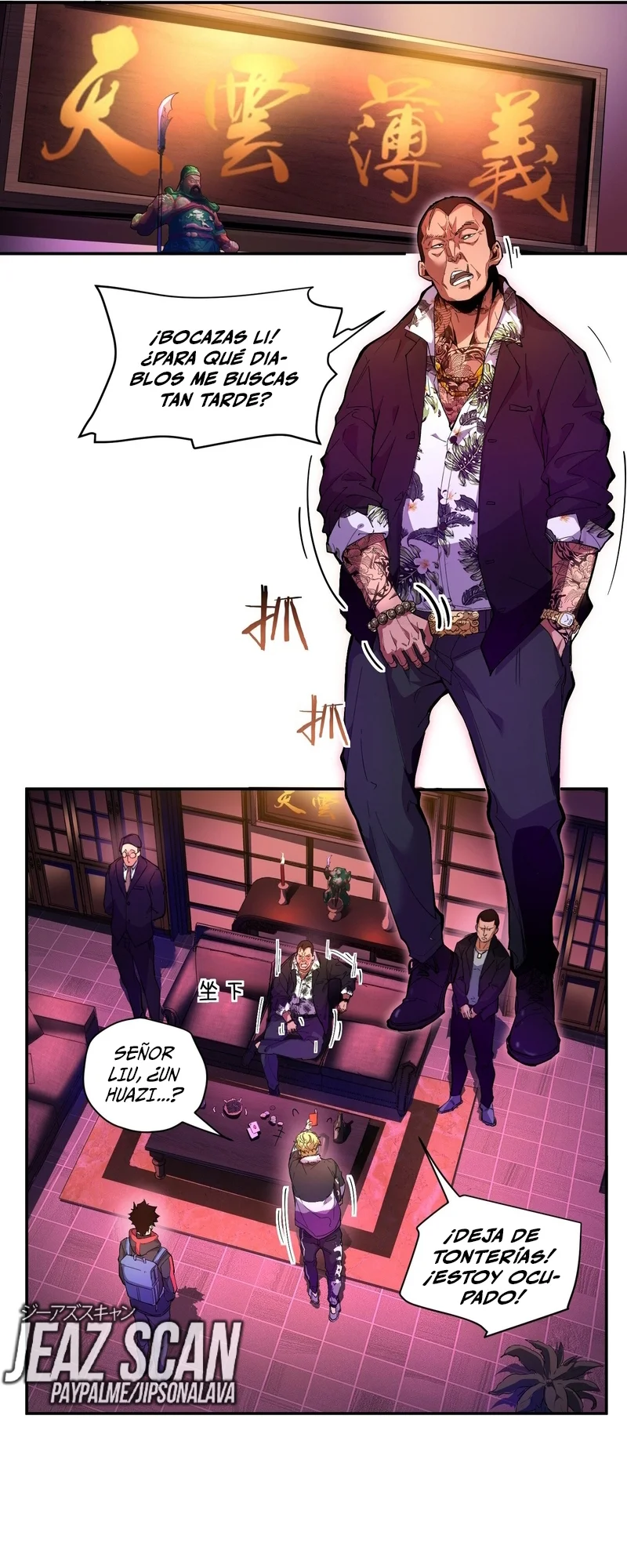 Página 25 del Manga