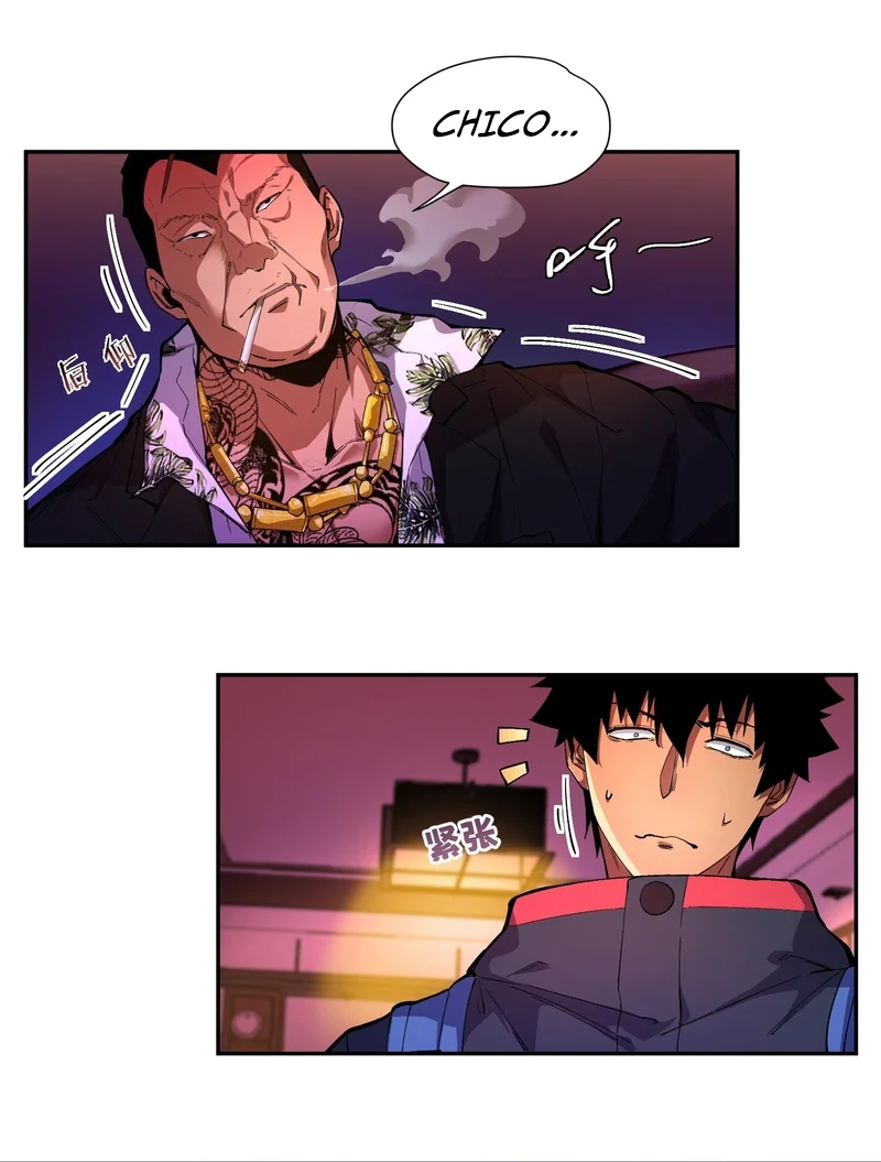 Página 30 del Manga