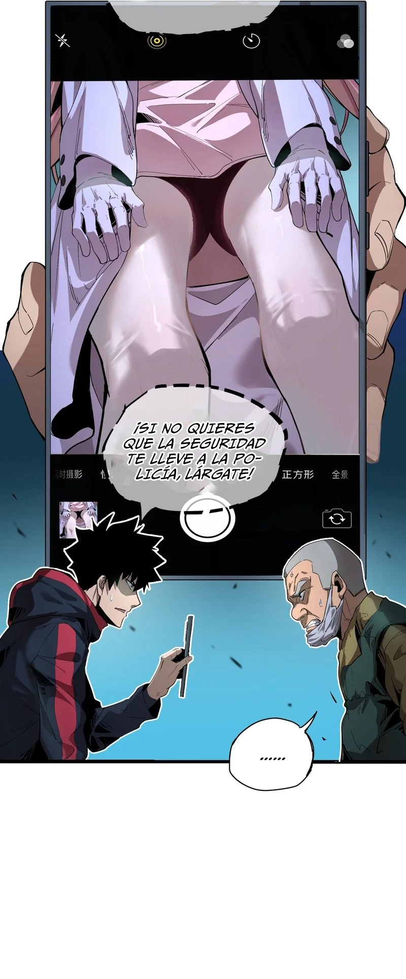 Página 19 del Manga