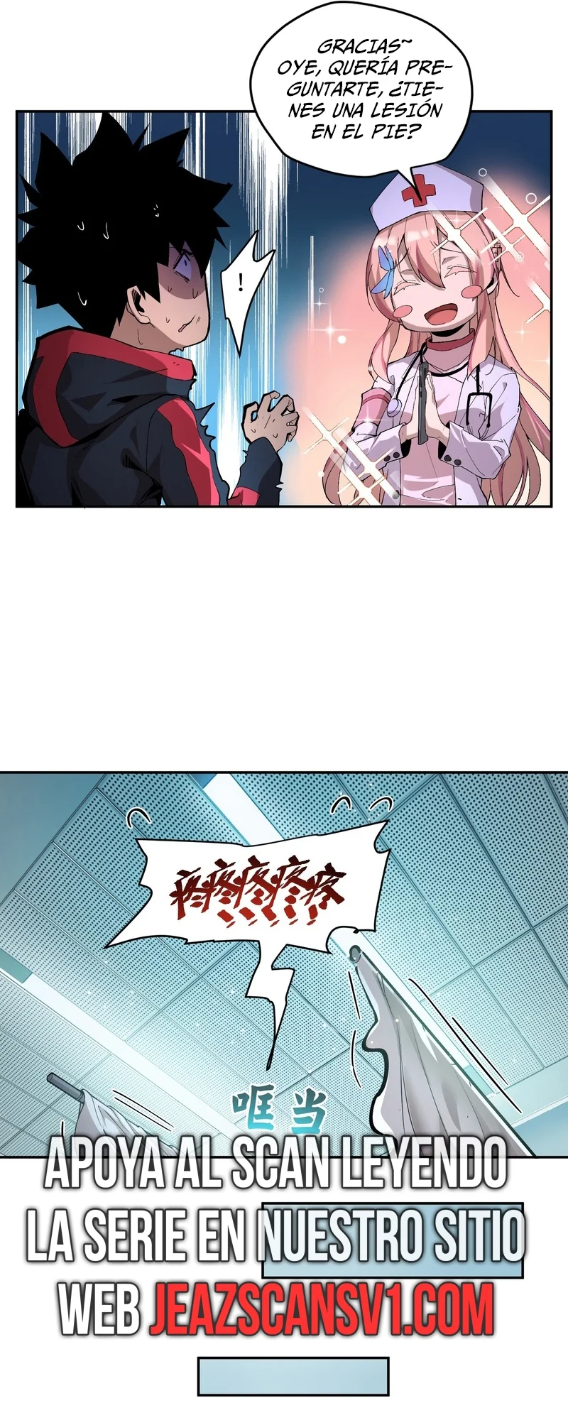 Página 23 del Manga