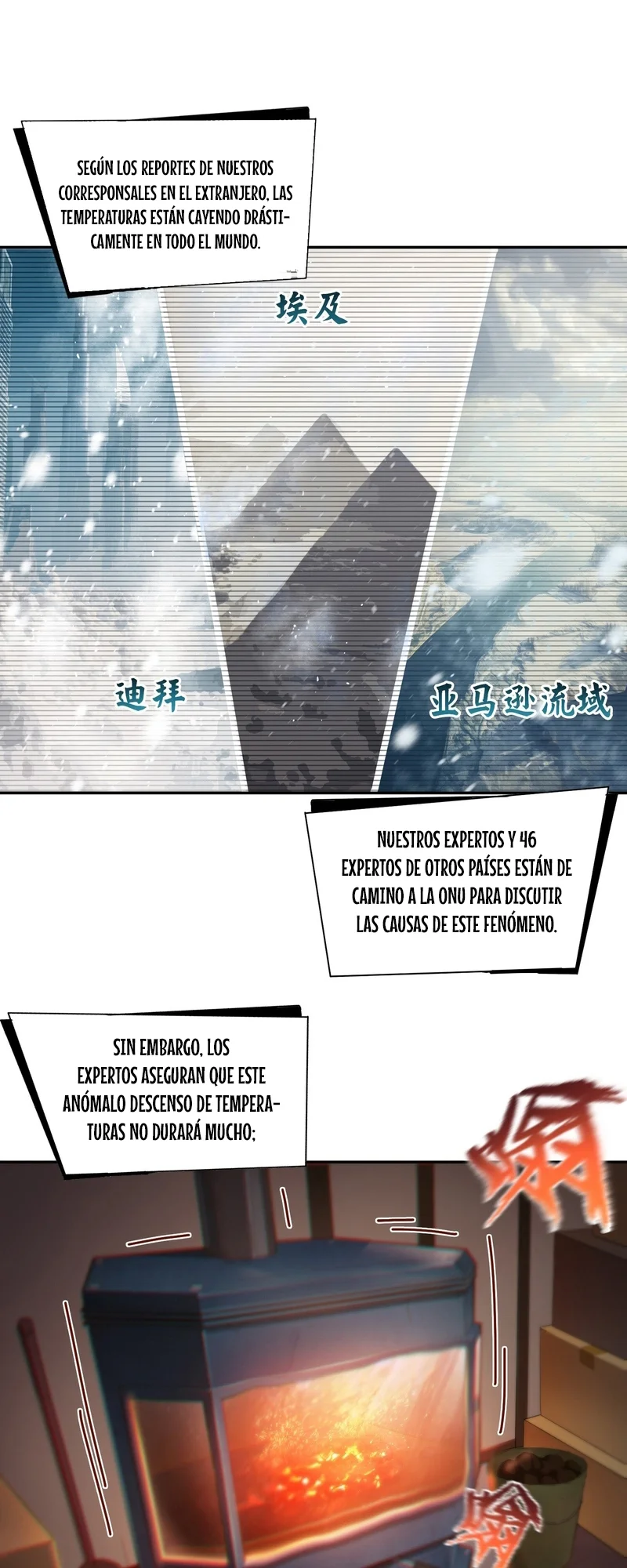 Página 31 del Manga