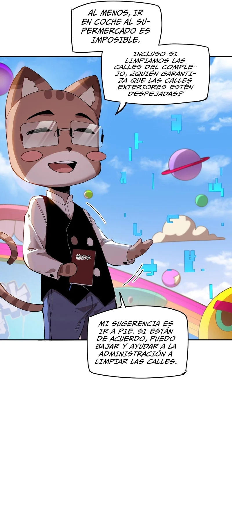 Página 12 del Manga