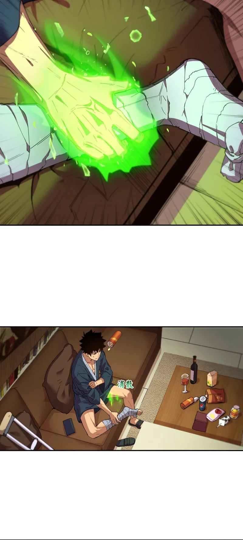 Página 30 del Manga