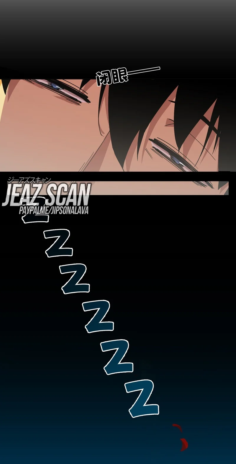 Página 33 del Manga