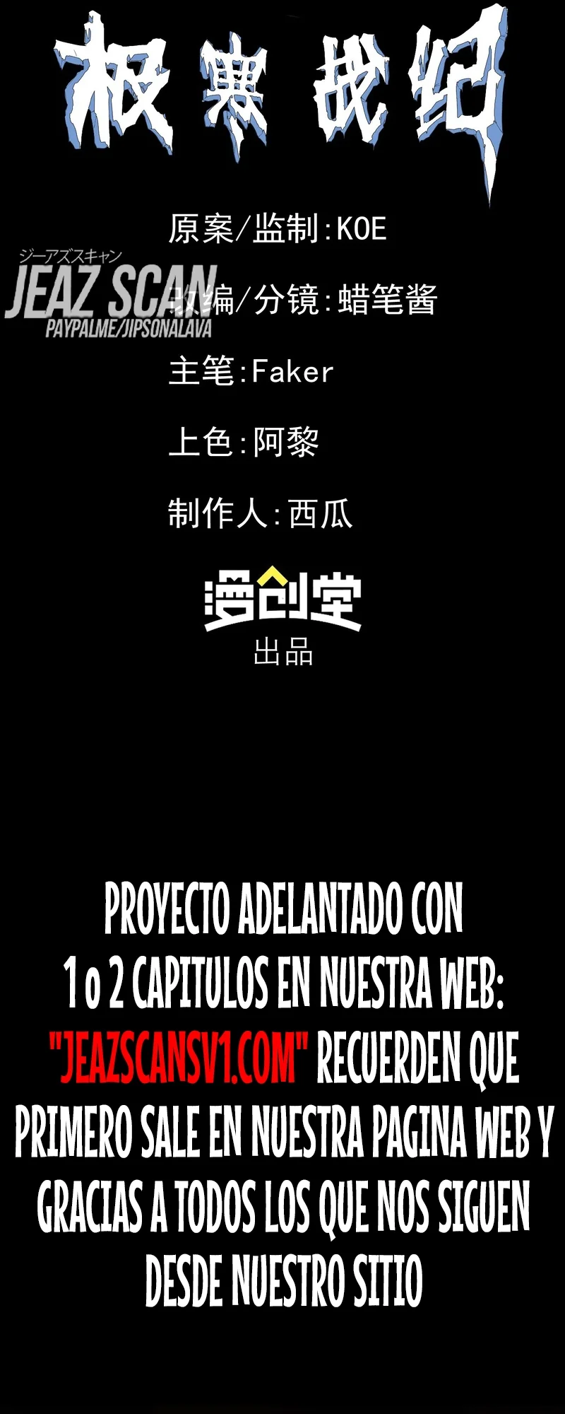 Página 36 del Manga