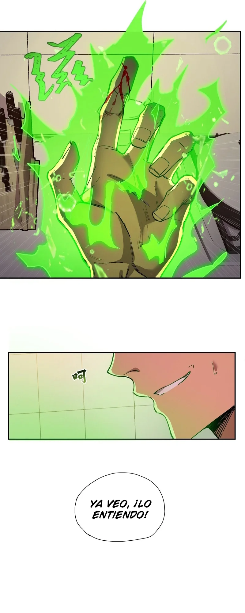 Página 16 del Manga