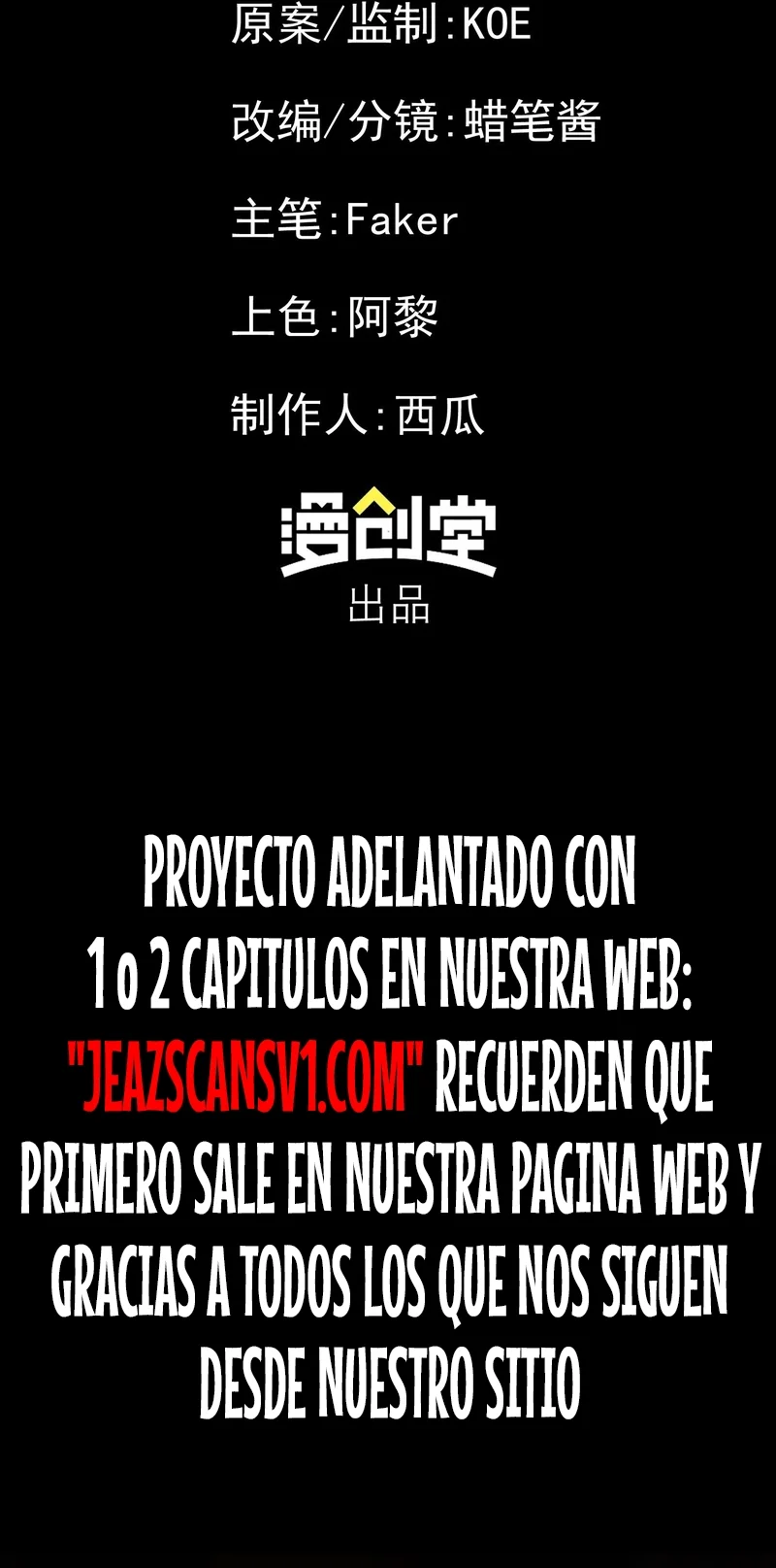 Página 45 del Manga