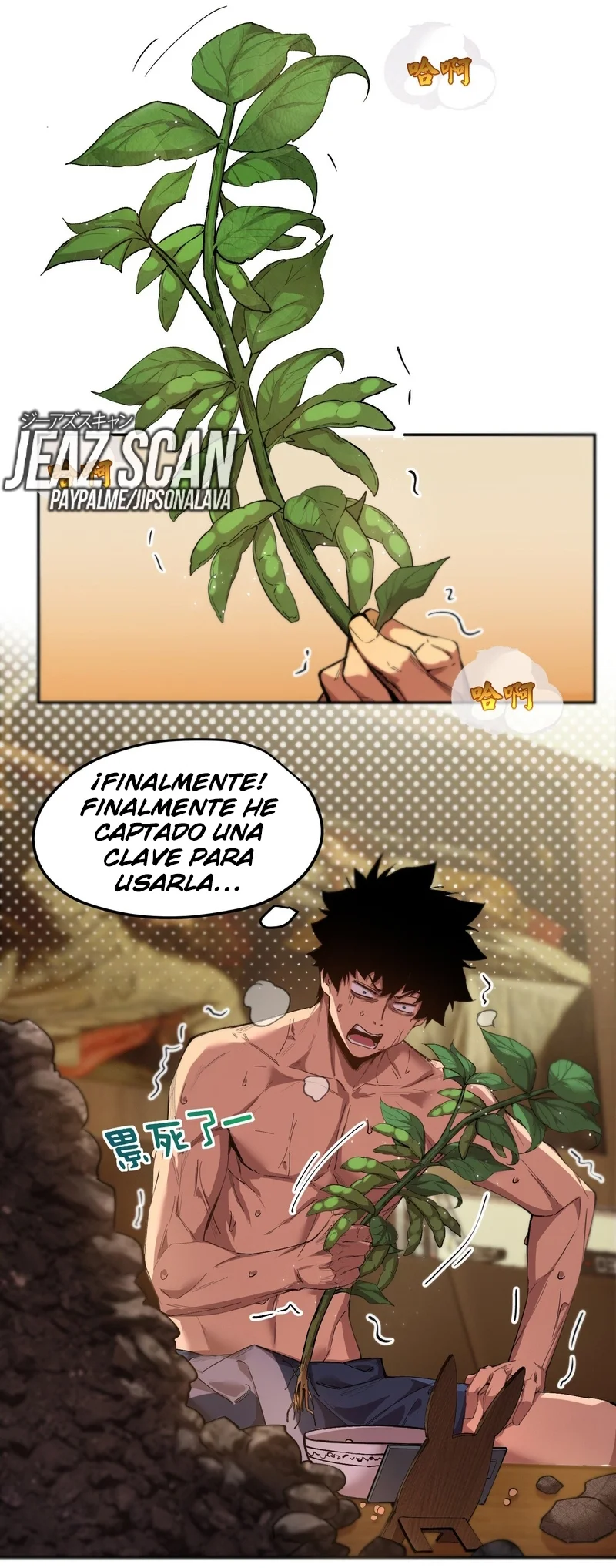 Página 16 del Manga