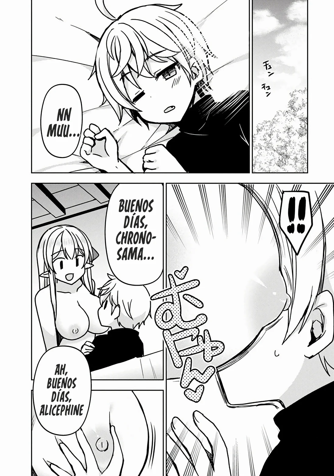 Página 23 del Manga