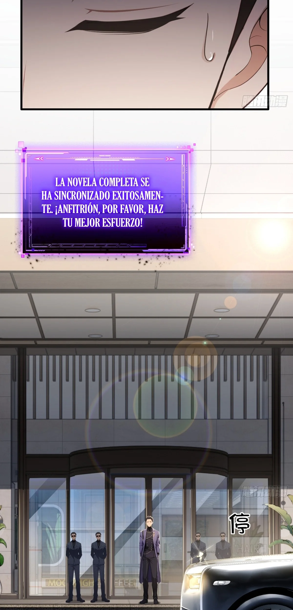 Página 23 del Manga