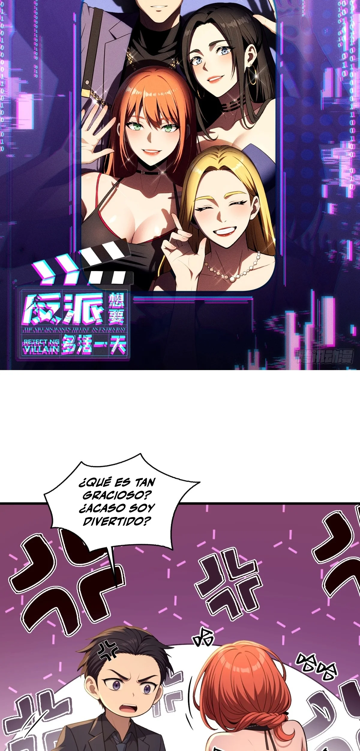 Página 2 del Manga