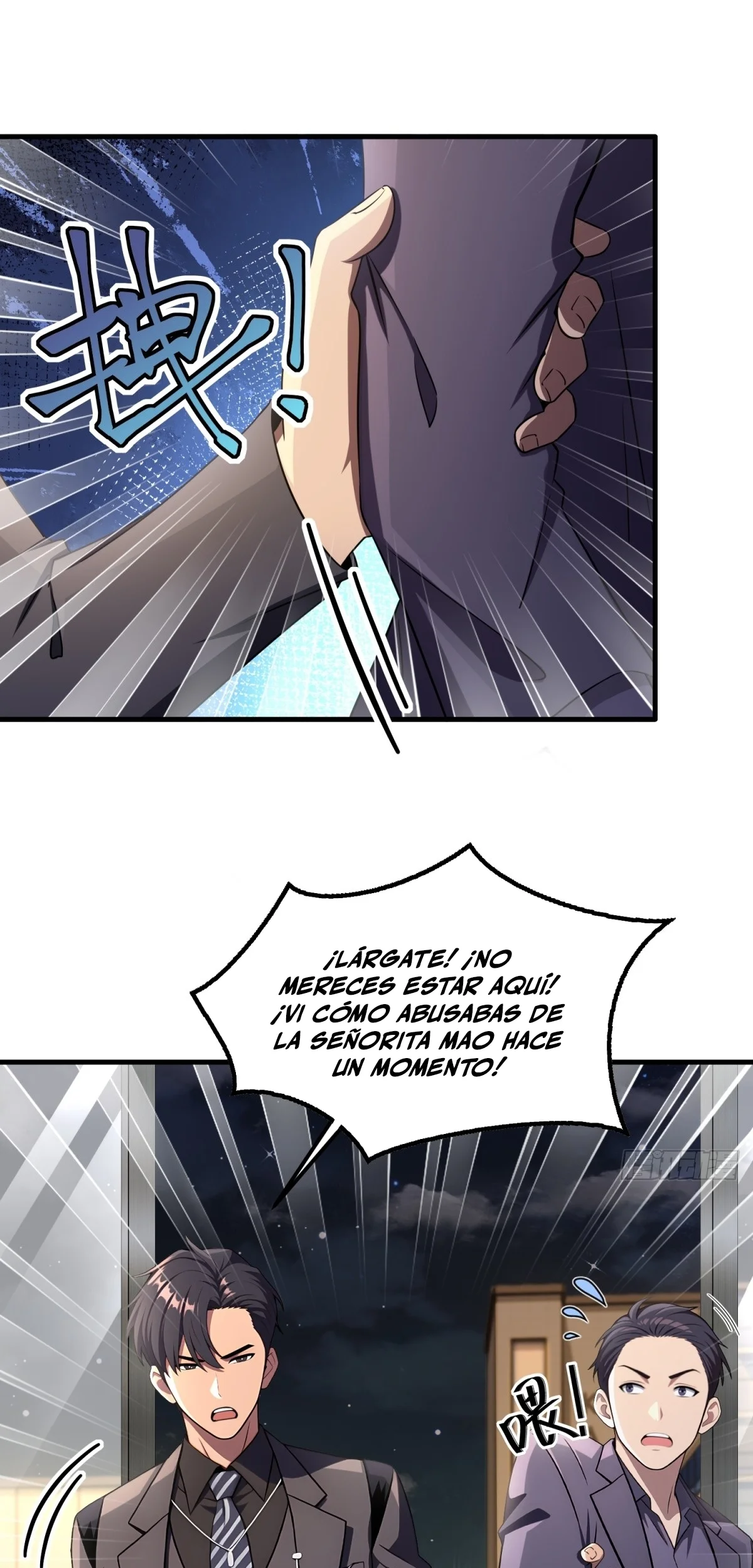 Página 22 del Manga