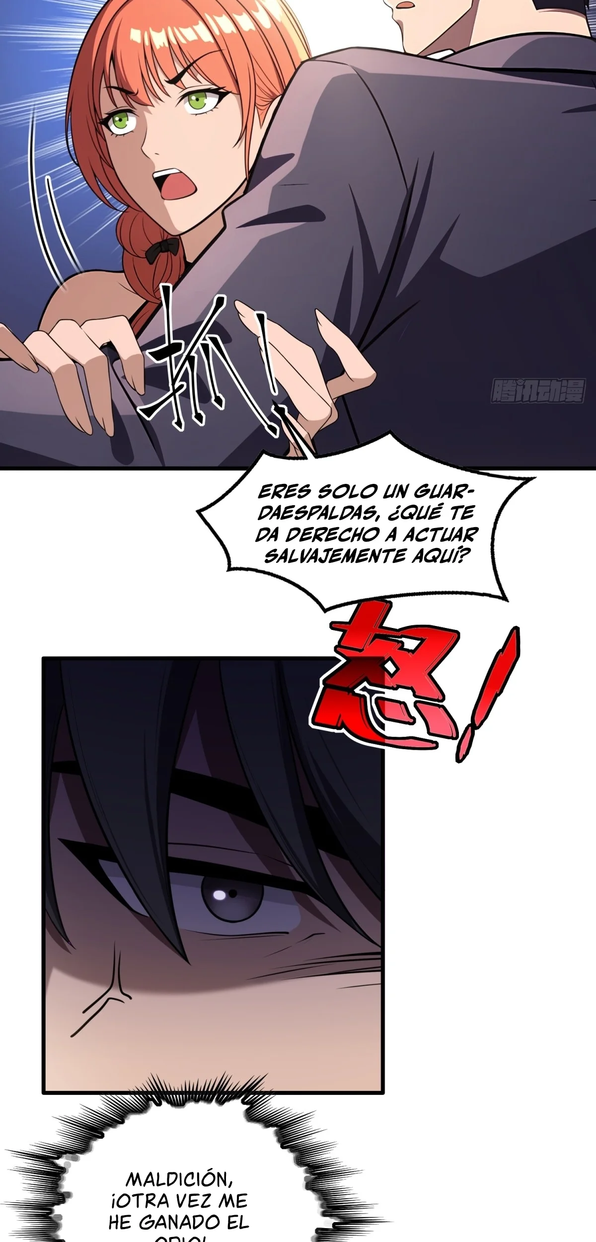 Página 25 del Manga