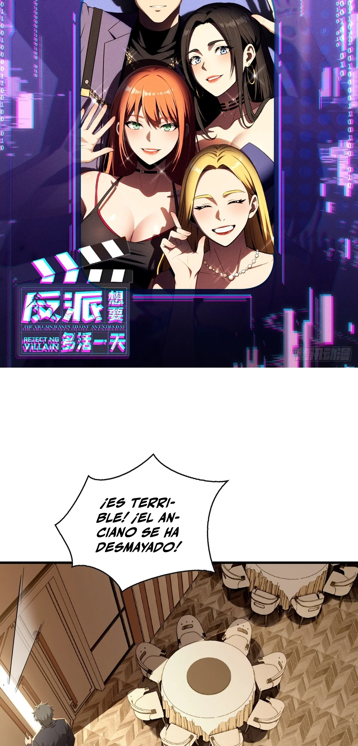 Página 2 del Manga
