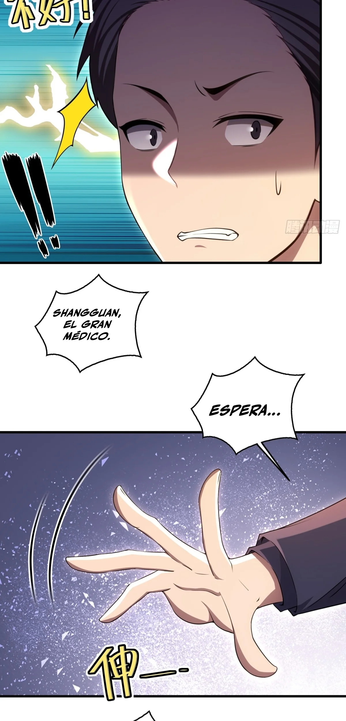 Página 25 del Manga