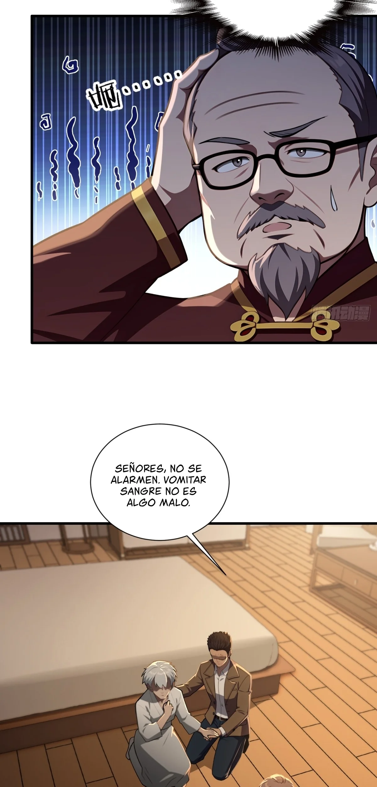 Página 23 del Manga