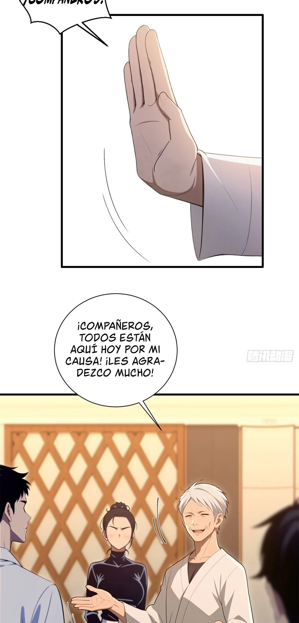 Página 22 del Manga