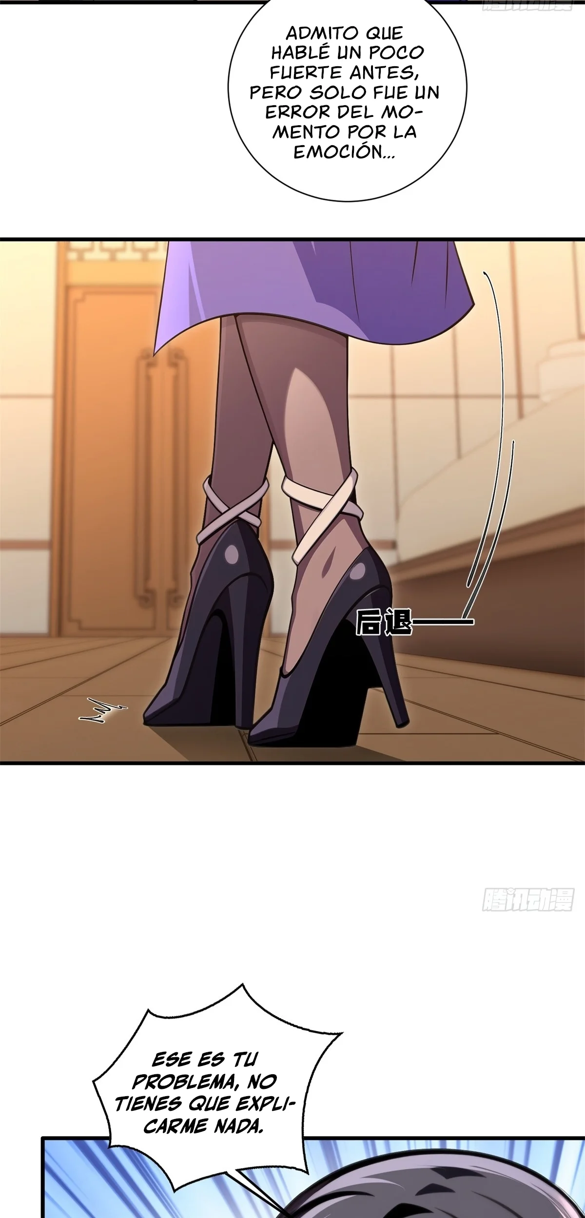 Página 26 del Manga