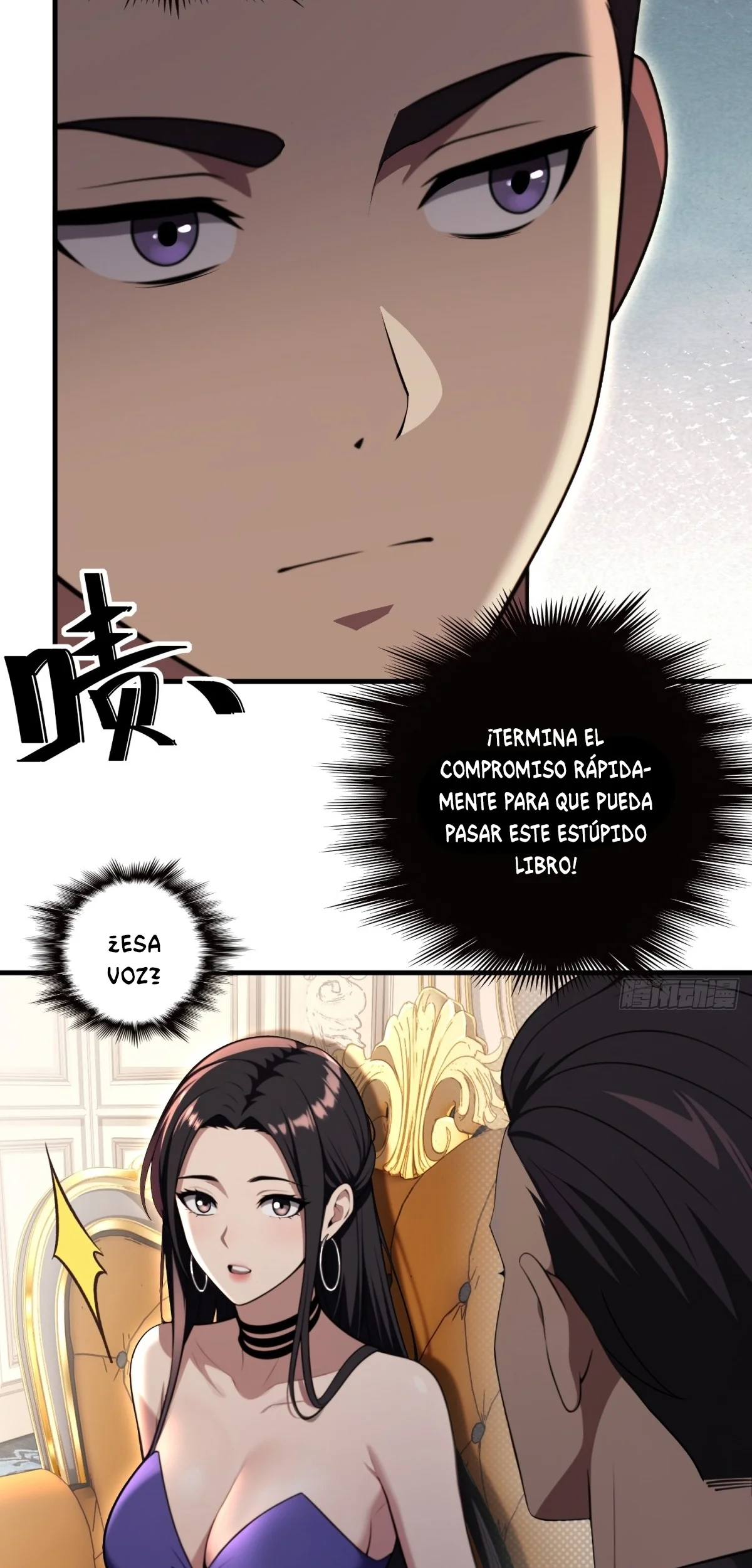 Página 25 del Manga
